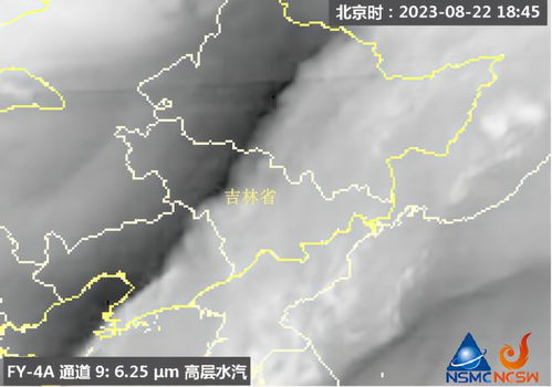 气象卫星云图实时查询(气象卫星云图实时查询官网) 气象卫星云图实时查询(气象卫星云图实时查询官网)