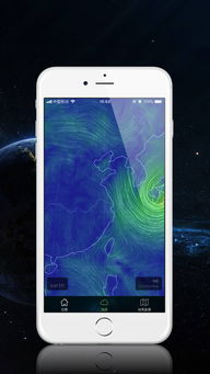 气象卫星云图实时查询(气象卫星云图实时查询官网) 气象卫星云图实时查询(气象卫星云图实时查询官网)