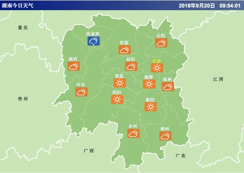 湖南近5天天气（湖南近几天天气）