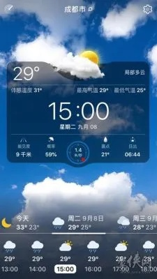 24小时天气预报(24小时天气预报下载安装) 24小时天气预报(24小时天气预报下载安装)