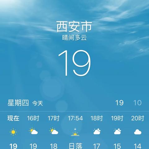 西安天气预报（西安天气预报最新7天）