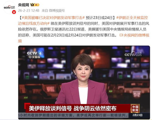 长春天气（长春天气2345）