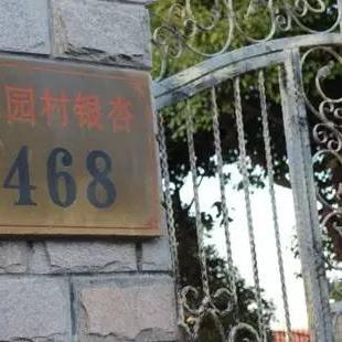 台风最新1小时消息今天（台风最新1小时消息今天银杏）