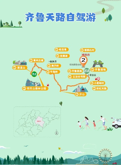 五一自驾游去哪里好(五一自驾游去哪里好平度) 五一自驾游去哪里好(五一自驾游去哪里好平度)